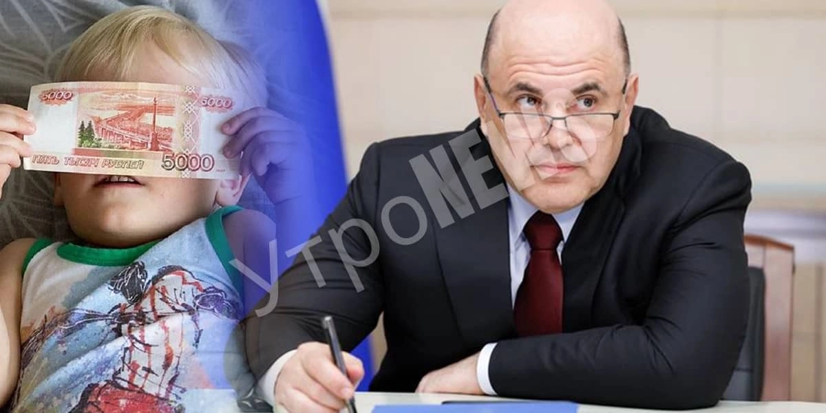 Детские пособия не будут считать доходом