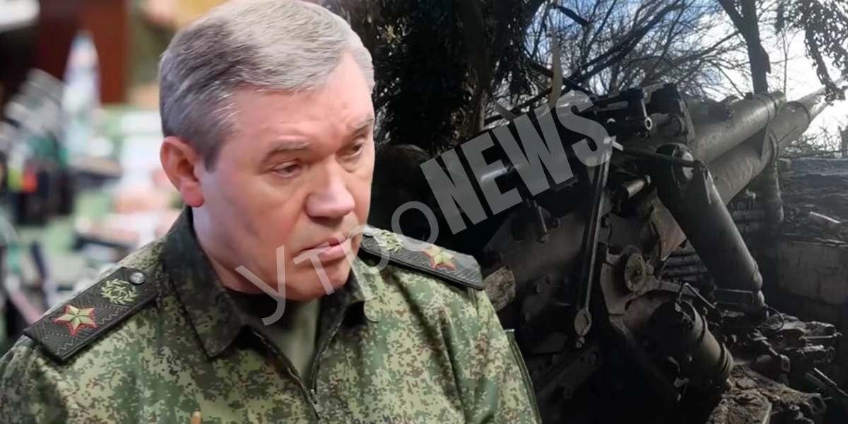 Герасимов проинспектировал группировку войск «Запад»